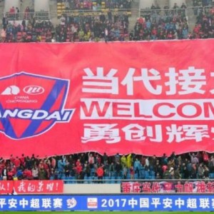 乐鱼体育登录-除拖欠工资外新赛季资金仍没着落 重庆当代危险了